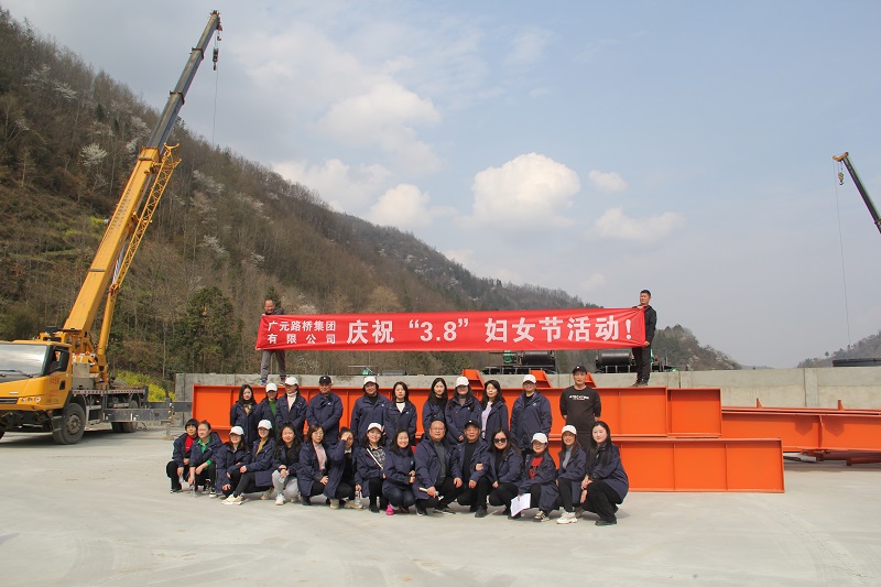 黨建引領丨路橋集團喜迎“三八”婦女節